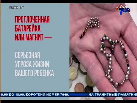 Видео: Прогноз погоды, рекламный блок, Товары лицом (Лида ТВ, 27.02.2023)