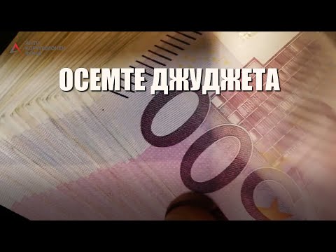 Видео: Осемте джуджета, част 3