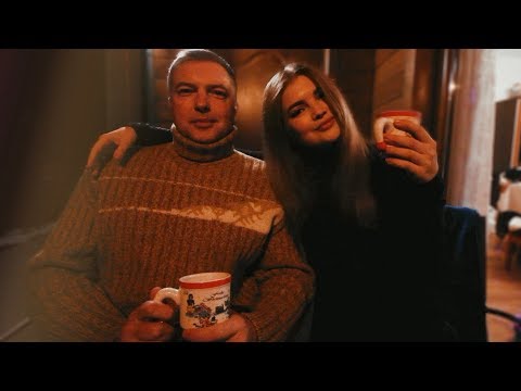 Видео: за чашкой чая с папой: о парнях, целях и жизни