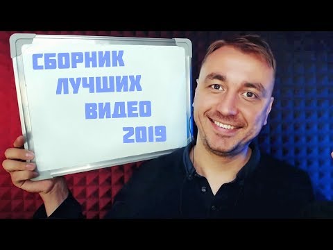 Видео: АСМР Сборник 2 часа лучшие видео 2019 от Asmr Box