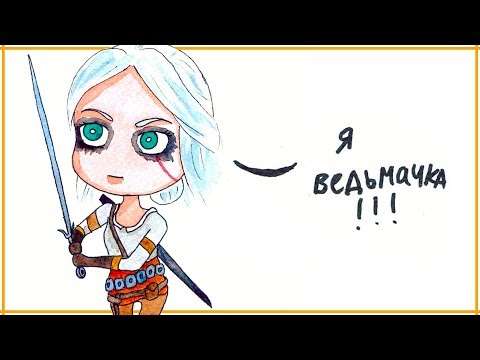 Видео: Истинное наследие и сила Цири или все о Старшей Крови | Ведьмак ЛОР