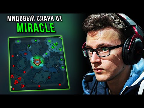 Видео: ВОТ ПОЧЕМУ MIRACLE ГЕНИЙ! 🔥