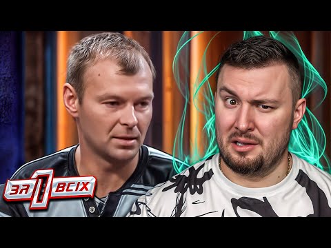 Видео: Один за всех ► Семья призраков