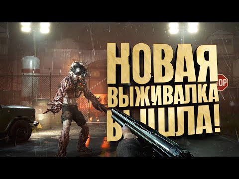 Видео: НОВАЯ ВЫЖИВАЛКА СО СТРОИТЕЛЬСТВОМ И КРАФТОМ ВЫШЛА - Outbreak Island