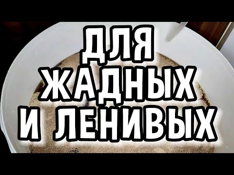 Видео: Эксперимент: Полугар из концентрата с декстрозой. "Виски для жадных"