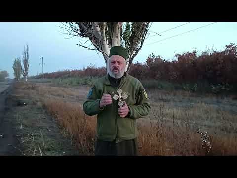 Видео: Капеланське благословіння 23.10.24 Я попрошу хліба, а Господь дасть набагато більше - Духа Святого