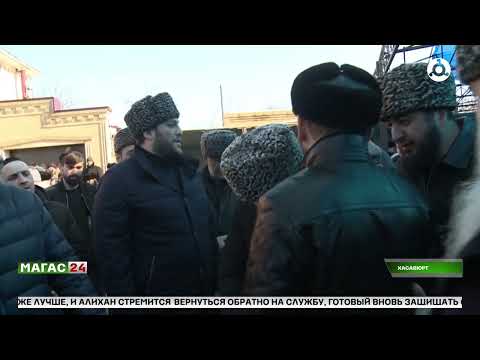 Видео: Делегация из Ингушетии посетила похороны Бувайсара Сайтиева