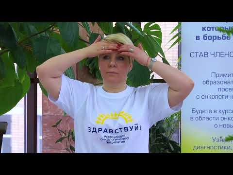 Видео: Реабилитационный комплекс при сердечно-сосудистых расстройствах