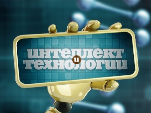 Видео: Система учета потребления энергоресурсов