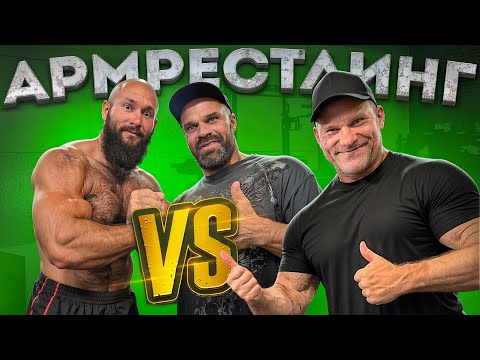 Видео: ЦЫПЛЕНКОВ vs НИЗАМИ vs ГОЛУБОЧКИН | АРМ