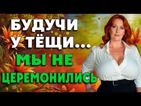 Видео: Это случилось внезапно и случайно…