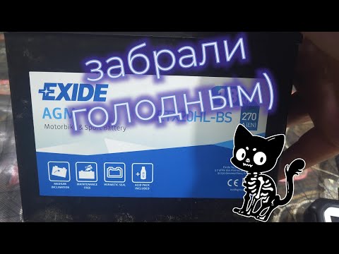 Видео: Незавершённое обслуживание AGM-EXIDE-ETX20HL-BS.