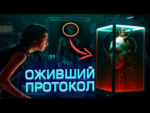 Видео: Чужой: Земля — полный покадровый разбор трейлера