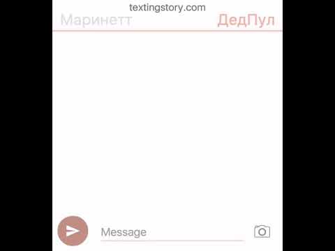 Видео: Болезнь маринетт /переписка леди баг и супер кот