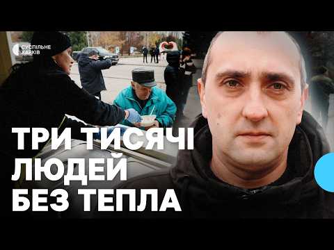 Видео: Докучаєвське на Харківщині без опалення, розбита будівля пожежників: наслідки атаки 4 листопада