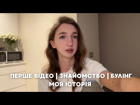 Видео: Як вирости сильною особистістю (якщо в дитинстві тебе намагались зламати)