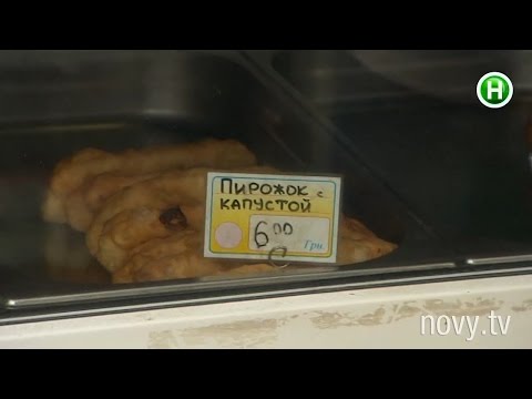 Видео: Просроченное мясо и тесто в помойном ведре. «Беспредел» уличных фастфудов! - Абзац! - 18.08.2016