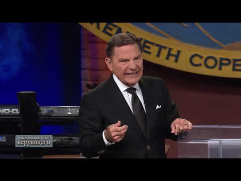 Видео: 03. Вера для исцеления (школа исцеления)