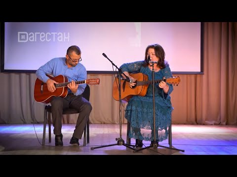 Видео: «Халкъ ва заман». «Юбилейный вечер поэта Супиянат Мамаевой»