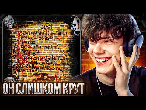 Видео: unki - BEFORE B2W MIX | Реакция