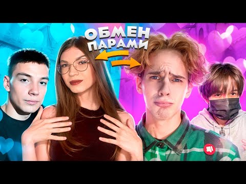 Видео: Apollon, Himi VS Berser, Apolloniha! 🔥 Легендарная ДУЭЛЬ | ОБМЕН ПАРАМИ! 💞