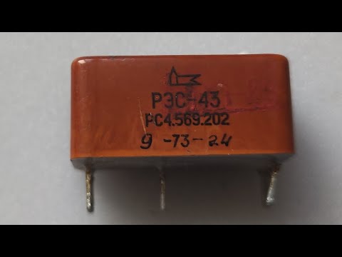 Видео: Розбираю реле P3C-43 PC4.569.202 9-73-24 для подальшого афінажу утилізація