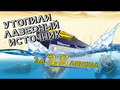 Видео: Пусконаладка лазерного станка LXSHOW LXF1530GH с излучателем 6 кВт - часть 1.