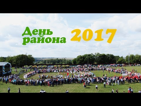 Видео: День Сосновского района и р.п. Сосновское