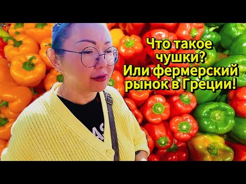 Видео: Купили дом в Греции. Заброшка под ремонт. Фасад почти готов!