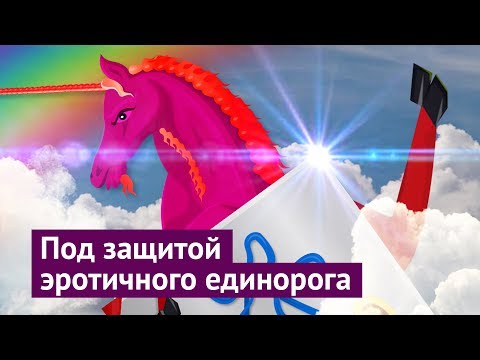 Видео: Хорн: тихая голландская идиллия