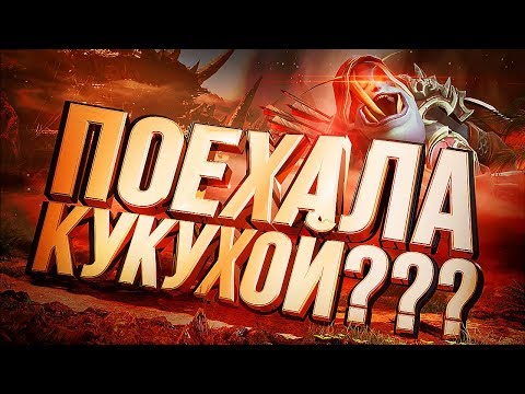 Видео: НЕ ГАРРОШ 2.0? – куда катится сюжет BFA? (Сильвана)