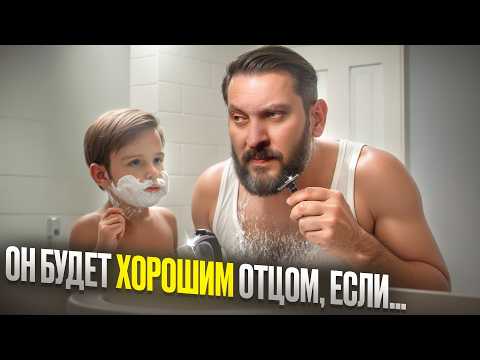 Видео: Ищи ЭТО одно качество в мужчине! Как 100% понять, что ваш мужчина готов к детям?