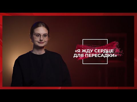 Видео: У жизни нет черновика | Николь Треимане