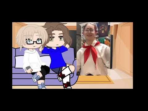 Видео: ∆Реакция Толи И Димы на Юру и Володю ∆