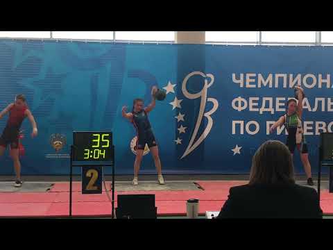 Видео: 🏆 Чемпионат по гиревому спорту: Рывок 24 кг - 102 подъема