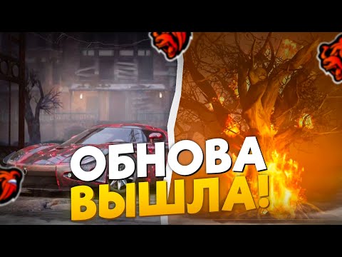 Видео: УРА ОБНОВА! НОВОЕ ГЛОБАЛЬНОЕ ОБНОВЛЕНИЕ! НОВЫЙ ИВЕНТ и РАБОТА МАШИНИСТА на BLACK RUSSIA! 