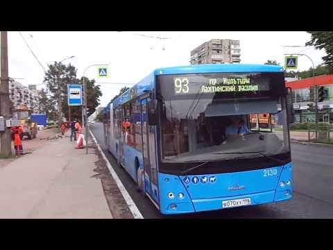 Видео: МАЗ-216 - все-таки вернулся! Автобус Санкт-Петербурга 9-676: МАЗ-216.066 б.2130 по №93 (09.08.19)
