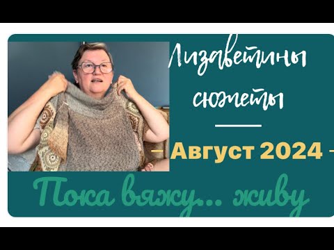 Видео: Сюжеты августа: как уродуют модели от кутюр 🙅🏻‍♀️