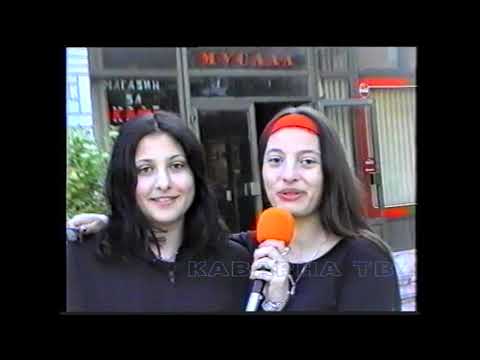 Видео: Камерата си спомня 18