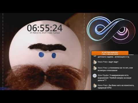 Видео: ЖжАР и второй тур (19.08.2020)