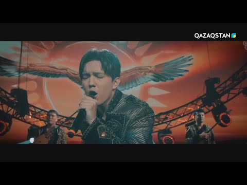 Видео: Елім менің - Димаш Құдайберген