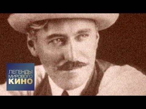 Видео: Мак Сеннет. Легенды мирового кино