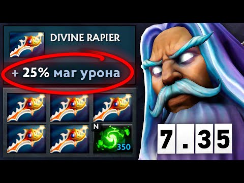 Видео: Зевс 5 РАПИР с ульты 10.000 урона 🔥 Zeus Dota 2