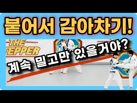 Видео: Тренировка удара по корпусу [обвивающий удар]!