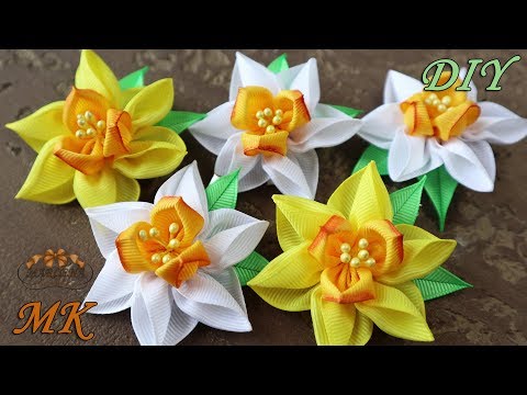 Видео: 🌼 Нарциссы/Цветы из репсовой ленты. Канзаши МК/DIY