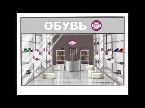 Видео: рисую в PROCREATE магазин обуви