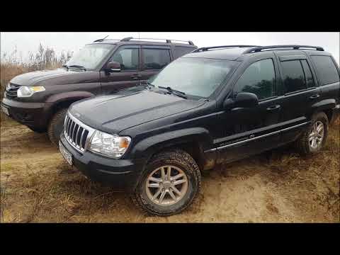 Видео: Уаз ПАТРИОТ и Jeep Grand Cherokee.Песчаный карьер.