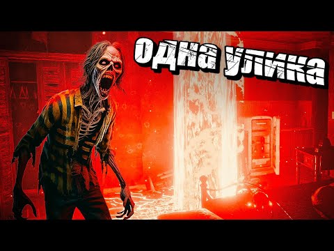 Видео: Сложнее чем Фазма? Одна Улика в Ghost Exile