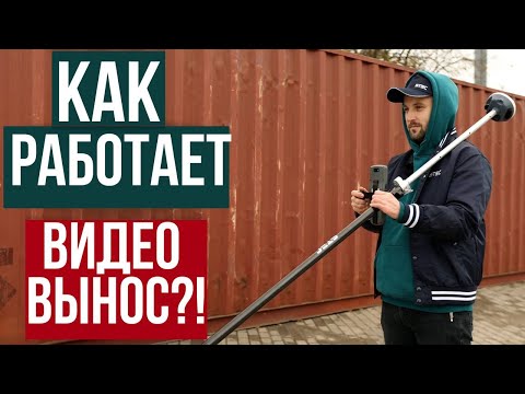 Видео: Как работает видеовынос?! ГНСС приемник STEC SV1