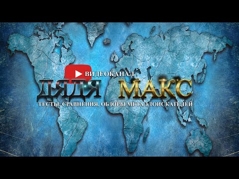 Видео: Китайский металлоискательTS-800  клон (X-Terra 705)